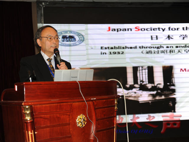 　　五、日本学术振兴会北京代表处广田薰发言。