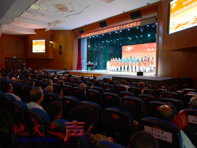 　　7月5日，湖北省高校老协纪念抗战胜利70周年大合唱演唱会举行，来自全省近20所院校的老同志献上了20个大合唱。（屠傲凌摄）