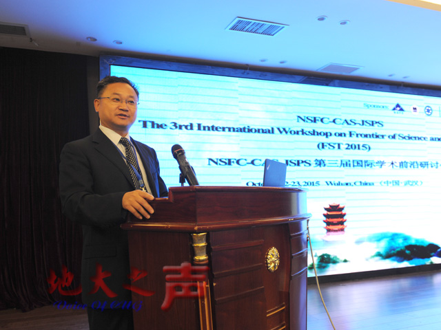 　　三、中国国家自然科学基金委张永涛发言。