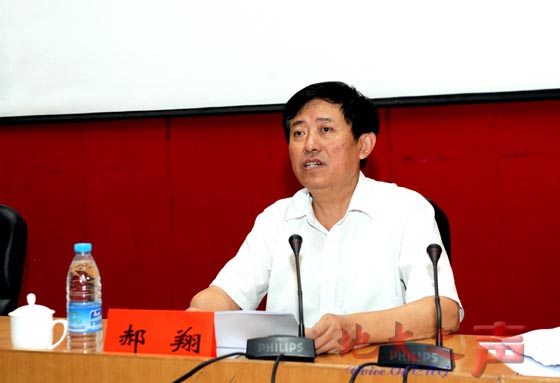 三、校党委书记郝翔代表省高校思政研究会作工作报告并主持会议。