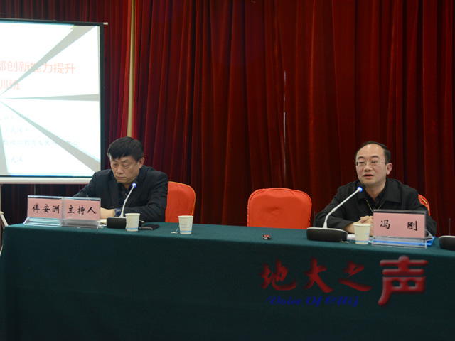 　　五、校党委副书记傅安洲主持开班式。（屠傲凌摄）