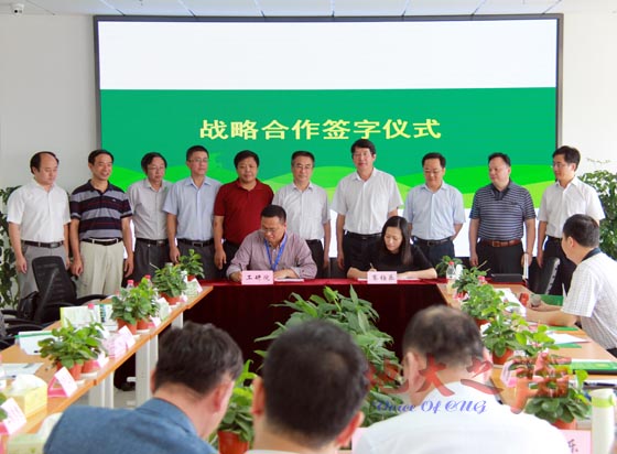 二、资环工研院与赛伯乐投资集团有限公司合伙人就合作成立产业投资基金签署了战略合作协议，与招商银行武汉分行达成金融授信并签署战略合作协议。
