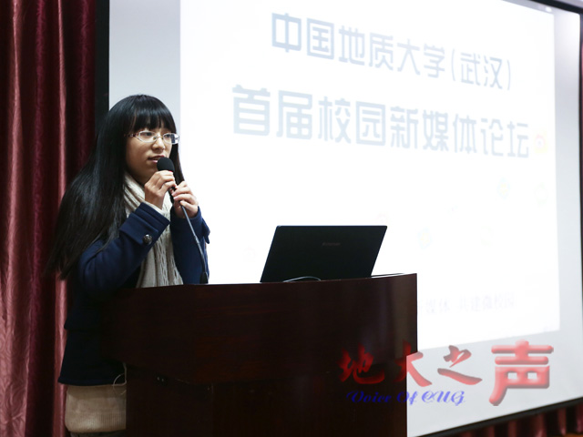 　　一、11月30日，首届校园新媒体论坛暨校园新媒体联盟成立仪式在校举行，来自我校、华中科技大学、华中师范大学、华中农业大学等多所学校的新媒体组织代表参加了论坛。