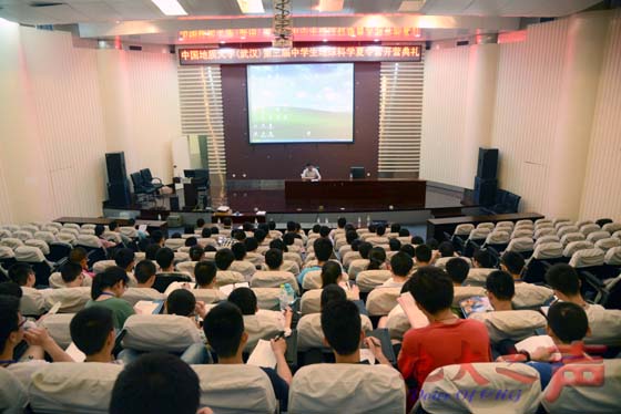 　一、为了让更多对地球科学具有浓厚兴趣的高中生能有机会走进地大，感受名师风范，了解地学科普知识，激发他们投身地球科学事业的远大志向，6月7日至8日，我校第三届中学生地球科学夏令营举行，来自全国60余所的近80名中学生参加了此次活动。校党委副书记傅安洲，相关部门负责人参加开营仪式。