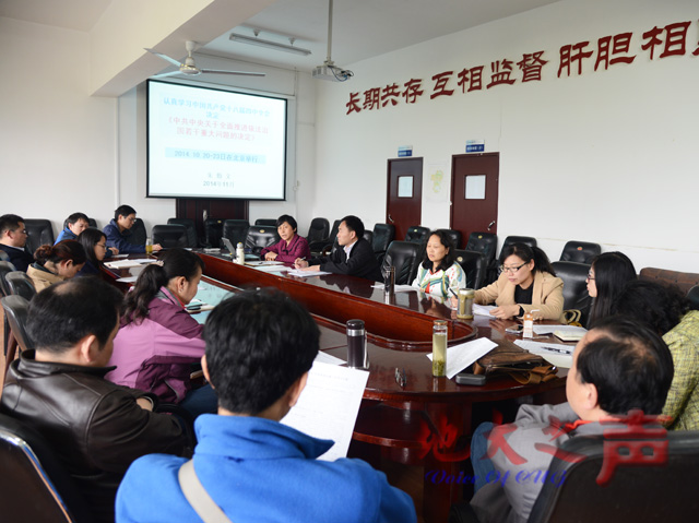 　　4月3日,校党委副书记朱勤文为宣传部做以认真学习十八大四中全会决定为主题的辅导报告。（屠傲凌摄）