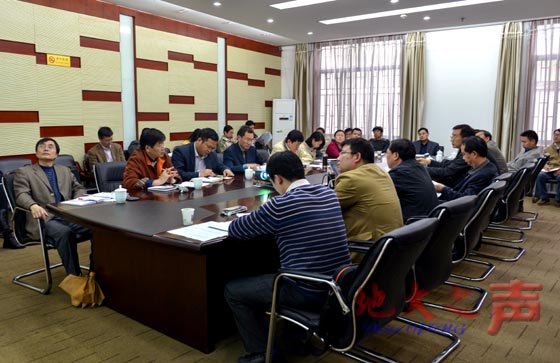 4月24日，《中国地质大学（武汉）章程》公开征求意见会召开，校领导郝翔、万清祥，管理干部、工勤人员代表参加征求意见会。（周弘毅摄）