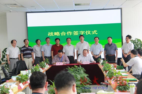 二、资环工研院与赛伯乐投资集团有限公司合伙人就合作成立产业投资基金签署了战略合作协议，与招商银行武汉分行达成金融授信并签署战略合作协议。