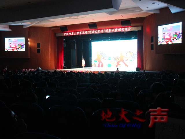 　　一、11月14日晚，以“I learn I enjoy I improve'为主题的第五届中西文化月闭幕式暨颁奖晚会在弘毅堂举行。副校长赖旭龙，相关职能部门负责人参加晚会。