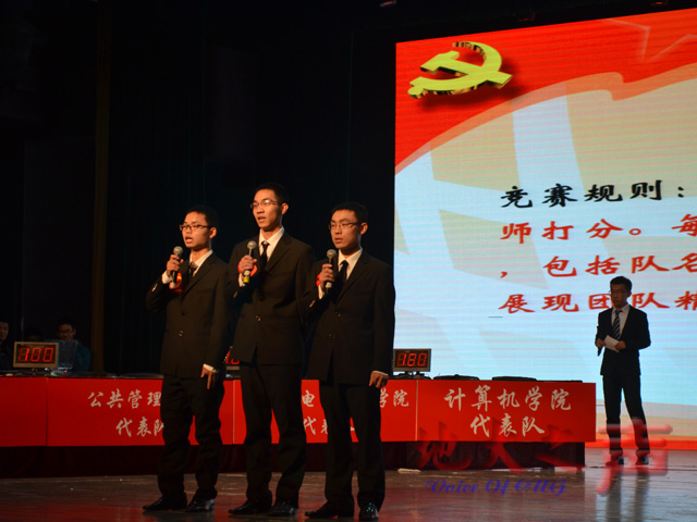 　　11月23日，大学生学习党的十八大、十八届三中、四中全会精神知识竞赛活动决赛在弘毅堂举行，校党委书记郝翔，校党委副书记朱勤文、傅安洲，相关职能部门负责人及1600余名师生参加知识竞赛活动。（周子豪 韩紫嫣摄）