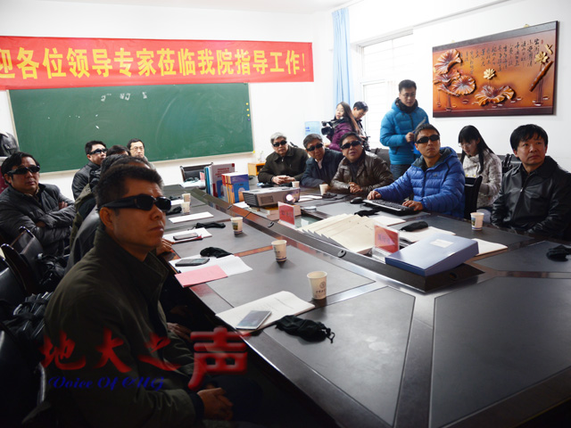 　　二、实验室论证专家组现场考察了我校“智能地学信息处理”建设情况。