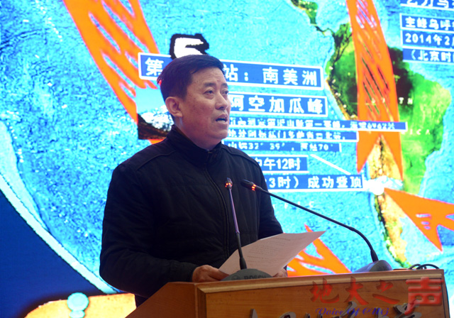 　　二、校党委书记郝翔宣读学校表彰决定，13名参加“7+2”登山科考活动的师生获得表彰。