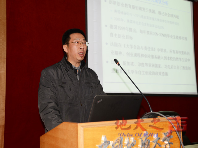 　　四、地球科学学院、经济管理学院、机械与电子信息学院、艺术与传媒学院分别作交流发言。（屠傲凌摄）