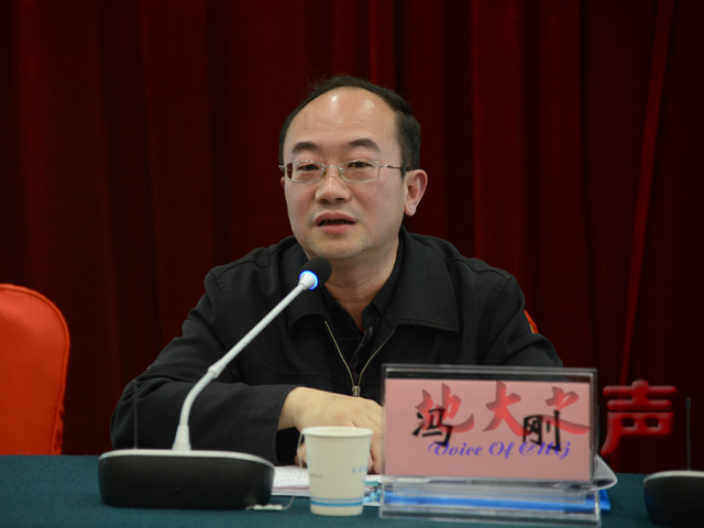 　　四、教育部思政司司长冯刚作主题报告。