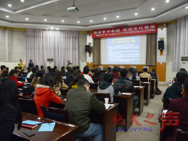 　　一、3月19日，第三届研究生学术文化节总结会暨第四届研究生学术文化节开幕式在八角楼举行，与会师生听取了研科协第三届工作情况和第四届研科协学术文化节筹备情况和全年工作安排的汇报。