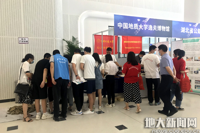 逸夫博物馆参加湖北省全国科普日活动启动式暨主场活动