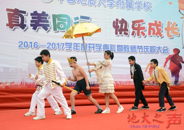 　　一、9月9日，附属小学“真美同行 快乐成长”开学典礼暨教师节庆祝活动在操场上举行。师生们欢聚一堂，以满腔的热情和坚定的信心，去迎接新学期的挑战，创造学校新的辉煌。图为学生们精彩的文艺表演。