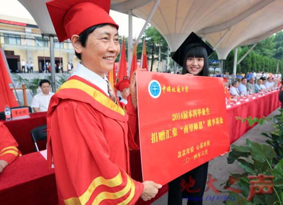 八、校党委副书记朱勤文代表学校接受毕业生捐赠“南望师恩”桃李基金和“桃•源”基金。