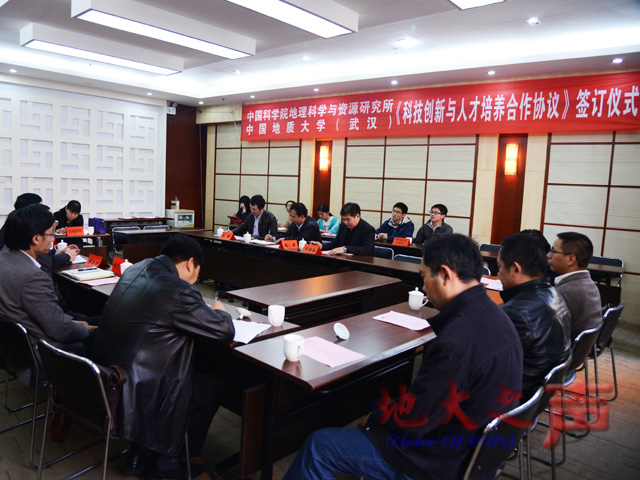 　　11月13日，我校与中国科学院地理科学与资源研究所签订科技创新与人才培养合作框架协议，校党委副书记傅安洲与中国科学院地理科学与资源研究所副所长高星签订协议后亲切握手。（屠傲凌摄）