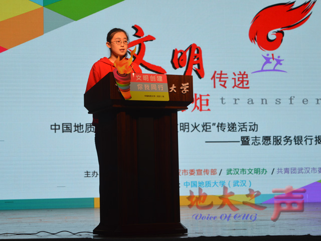 　　四、青年志愿者、校绿色协会环保志愿服务队队长姜兴善同学代表全省在汉高校志愿者发表倡议书。
