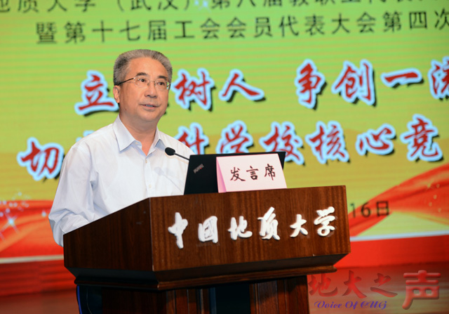 　　三、校长王焰新作学校工作报告。