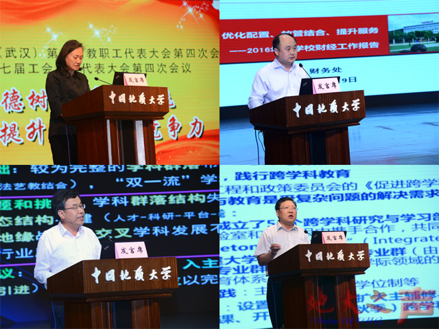 　　五、校工会常务副主席高芸、财务处处长张玮、校学术委员会主任童金南、发展规划处处长储祖旺分别作工会工作报告、财经工作报告、校学术委员会工作报告和“双一流”建设情况报告。（张玉贤摄）