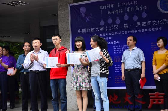 二、校党委副书记傅安洲，学工处、研工部、保卫处、团委、教务处、数理学院等单位负责人参加活动。图为傅安洲为美国大学生数学建模竞赛获奖学生颁奖。（寿建林 张玉贤摄）