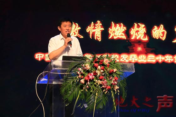 二、校党委书记郝翔致欢迎词。