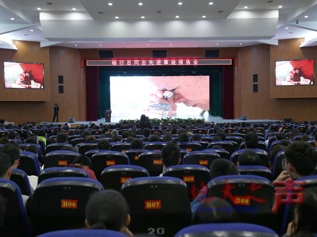 　　四、观看杨衍忠同志先进事迹专题片《穿越岩层的烛光》。（郑丽媛 何健辉 赵子豪摄）
