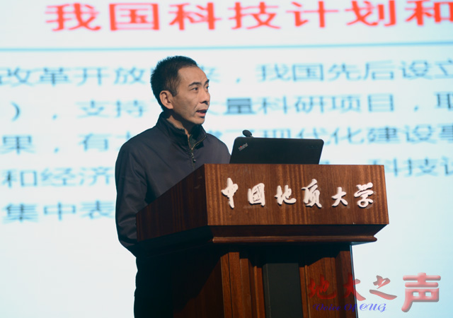 　　四、科技部资源配置与管理司副司长吴学梯宣讲国家科技体制改革政策。