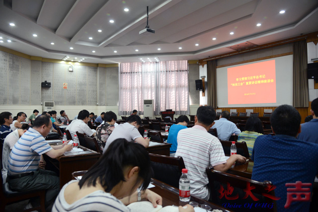 　　7月7日，学校在八角楼召开座谈会，组织学习习近平总书记在“科技三会”上重要讲话精神。各学院（课部）、学术创新平台科研工作负责人，科研秘书及教师代表等参加。（张玉贤摄）