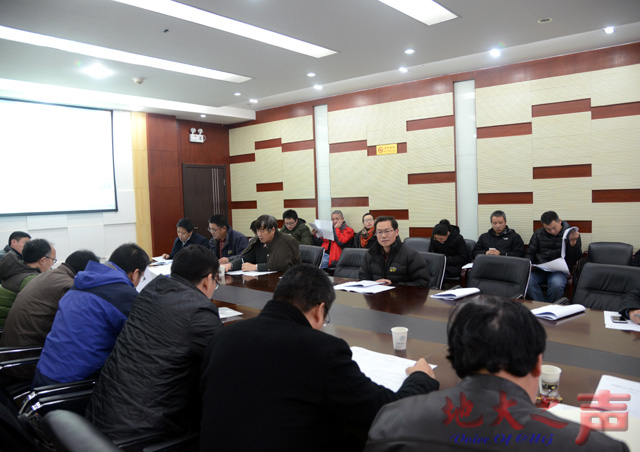 　　1月5日，学校在迎宾楼三号会议室召开公用房管理办法征求意见讨论会，参会人员围绕公用房管理相关内容进行讨论。副校长万清祥，相关部门负责人参加。（张玉贤摄）