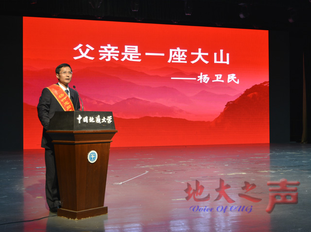 　　三、报告团成员赣南队党委书记陈武、赣南队退休高级工程师唐峻、赣南队副总工程师邓茂春、杨衍忠的小儿子杨卫民、杨衍忠日记整理小组吴珍等五名成员讲述了杨衍忠生前工作、生活的先进事迹。