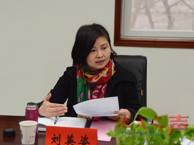 　　二、刘英姿副市长讲话。