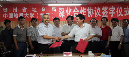 6月27日，贵州省地矿局与中国地质大学(武汉)签署深化合作协议，双方将重点在人才培养、科研攻关与矿产资源勘查开发利用方面展开深入合作。