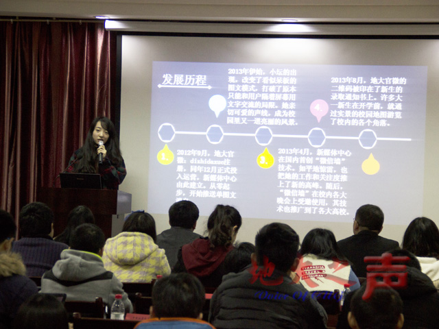 　　一、11月30日，首届校园新媒体论坛暨校园新媒体联盟成立仪式在校举行，来自我校、华中科技大学、华中师范大学、华中农业大学等多所学校的新媒体组织代表参加了论坛。