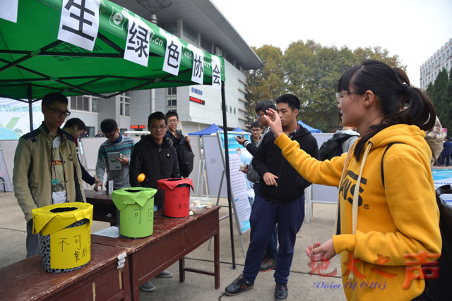 　　一、11月13日，第十二届环境文化科技节科普体验日举办。该活动以“上善若水·绿色生活”为主题，通过国际学术会议学生原创墙报展、气象科普长廊、绿色科普课堂、植物标本制作、DIY环保手工艺品制作、垃圾分类趣味体验等活动，在校园内普及环保知识。将废纸“变废为宝”制作成精美的花朵，垃圾分类回收游戏等展区吸引众多学生参与。