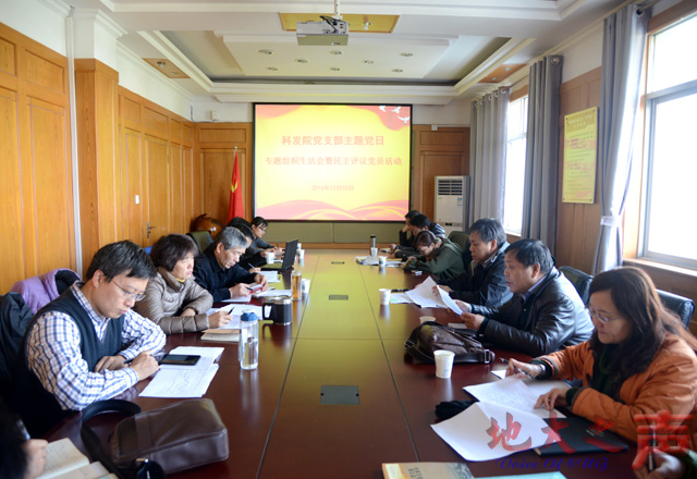 　　为深入贯彻执行党风廉政建设责任制，落实全面从严治党的要求，进一步推进全校党风廉政建设和反腐败工作，在前期各单位自查的基础上，12月22日至28日，由校领导带队，对二级单位党风廉政建设责任制落实情况进行检查考核。（屠傲凌 张玉贤摄）