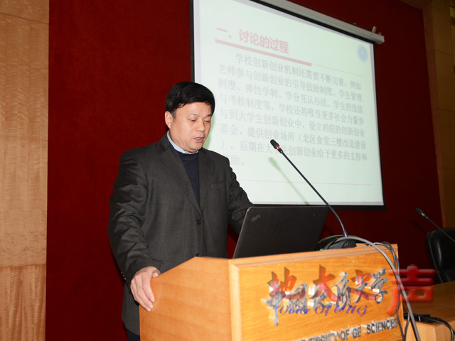 　　四、地球科学学院、经济管理学院、机械与电子信息学院、艺术与传媒学院分别作交流发言。（屠傲凌摄）
