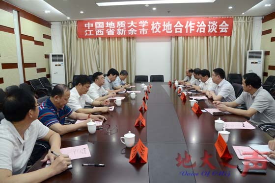 　一、6月24日，江西省新余市副市长史可一行6人来校，就开展MPA办学、珠宝鉴定师资格培训、高岭土及纳米材料项目等校地合作项目进行调研与洽谈。校党委副书记傅安洲，相关部门负责人参加座谈。