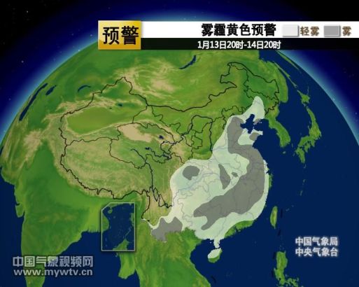 雾霾黄色预警-雾
