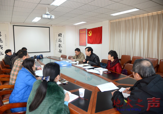 　　为深入贯彻执行党风廉政建设责任制，落实全面从严治党的要求，进一步推进全校党风廉政建设和反腐败工作，在前期各单位自查的基础上，12月22日至28日，由校领导带队，对二级单位党风廉政建设责任制落实情况进行检查考核。（屠傲凌 张玉贤摄）