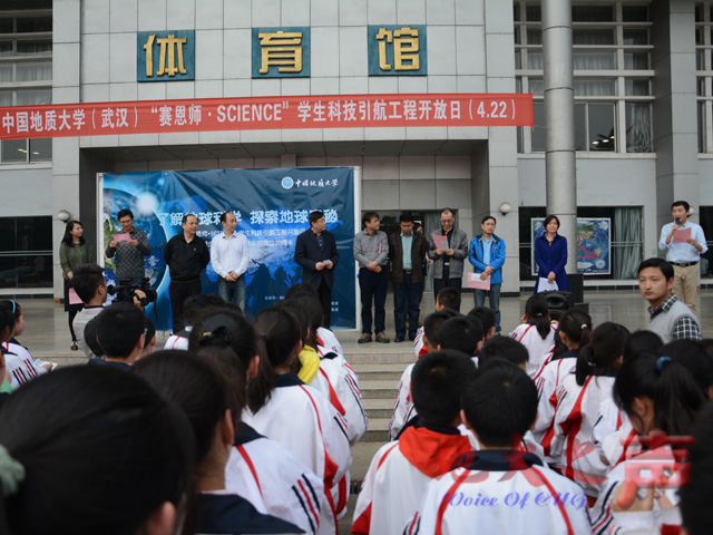 　　4月22日，“赛恩师·SCIENCE”学生科技引航工程开放日暨庆祝地球科学俱乐部成立20周年活动在西区体育馆前广场举行，本次活动以“了解地球科学 探索地球奥秘”为主题，通过地学科普图片展、观赏性地质标本展、地质工具趣味体验等活动让更多的大学生和中小学生感受地球科学的乐趣。（阳敏摄）