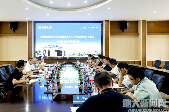 中国地质调查局西安地质调查中心主任李志忠一行来校调研