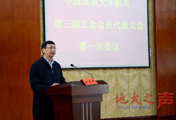 二、校党委副书记、校工会主席成金华讲话。