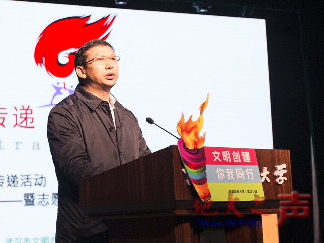 　　二、校党委副书记成金华致辞。
