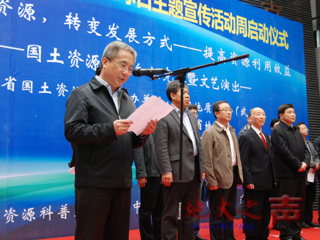 　　二、校长王焰新致开幕辞。