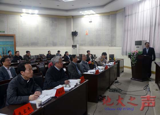 　　4月20号，我校学术创新基地建设任务论证会在八角楼召开。中科院院士殷鸿福、金振民等论证专家组成员，各基地及依托单位相关负责人参加会议。本次论证会共有深时地球生物学、大陆增生再造创新研究团队等八个基地负责人依次进行汇报答辩。中科院院士、武汉大学龚健雅院士主持论证会。（张玉贤摄）