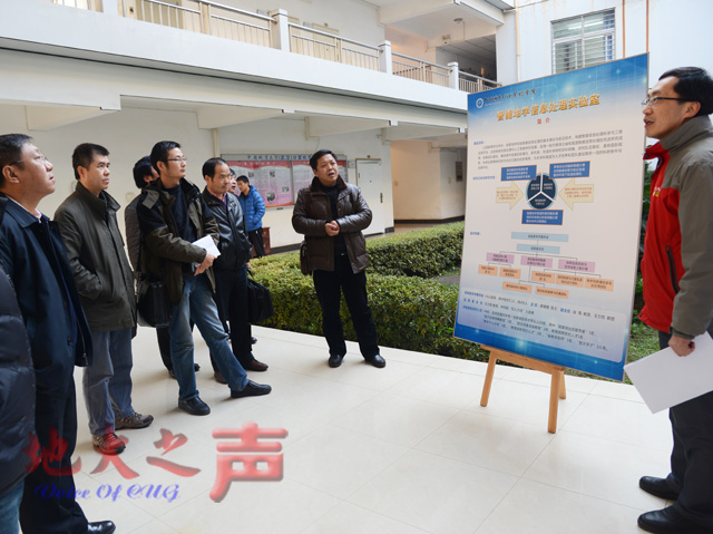 　　二、实验室论证专家组现场考察了我校“智能地学信息处理”建设情况。