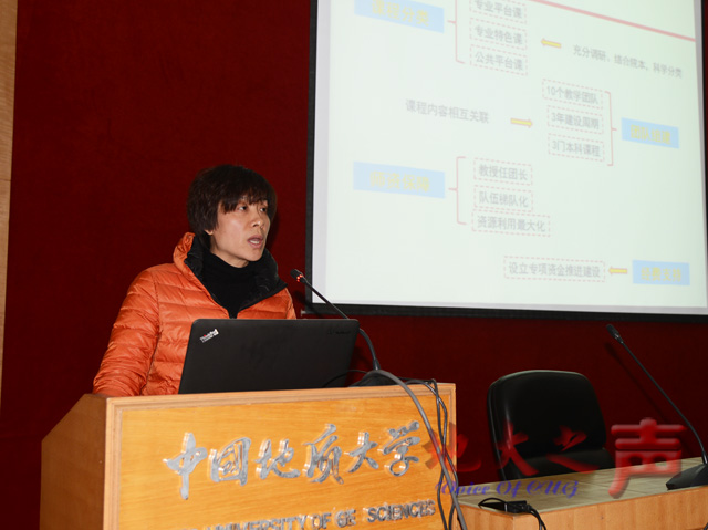 　　四、地球科学学院、经济管理学院、机械与电子信息学院、艺术与传媒学院分别作交流发言。（屠傲凌摄）