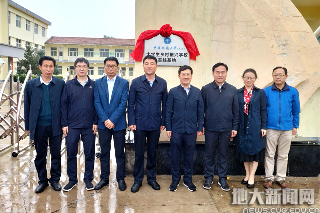 我校“乡村振兴学校实践育人基地”落户张国旗家乡陵川